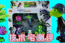 植物大战僵尸：搞笑僵尸大作战，经典童年游戏，带你梦回年轻视频封面