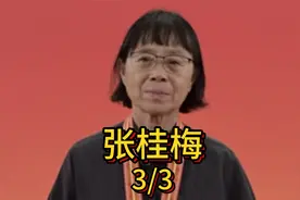 时代楷模张桂梅老师的事迹视频封面