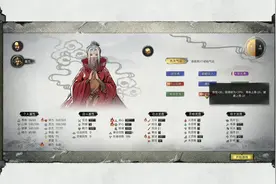 鬼谷八荒先天气运选择，最好的不一定是最适合你的视频封面