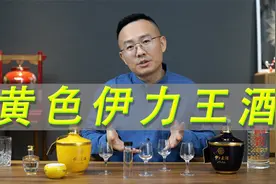 白酒评测：伊力王酒黄色伊力王视频封面
