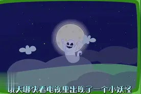床底下有动静 是什么呢 快来看看吧视频封面