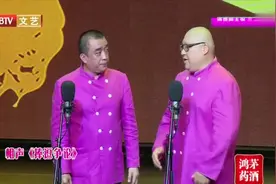 相声《捧逗争论》，刘颖浩楠互动太有趣了，就喜欢看他俩斗嘴视频封面
