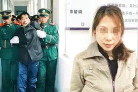 伙同男友杀害7人“女魔”潜逃20年后落网 实探两人作案地、居住地视频封面
