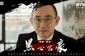 盘点五位只给外国捐钱的中国富豪，对外豪掷百亿对内一毛不拔视频封面