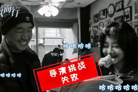 向风而行：谭松韵台词功底有多强？导演都艰难卡壳，王凯都看呆了视频封面