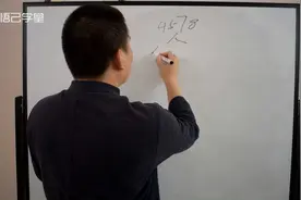 为什么说号码尾数4578有问题？视频封面