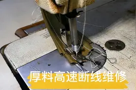 平车：厚料高速断线故障维修视频封面