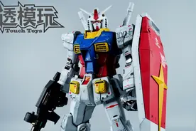 【喷涂评测】PGU RX-78-2 万代1/60 PG Unleahed 2.0 元祖高达视频封面