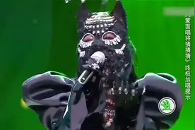 蒙面唱将：爱嗑瓜子的猫是吴莫愁？越听越觉得陶子姐说的有道理！视频封面