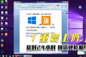 㵘视频（Happy New Year）电脑看快手教学
