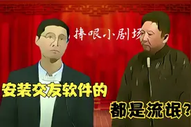 打开你的历史浏览记录，就能判你个死刑？于老师吓跑了视频封面