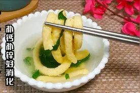 高级营养师辅食：宝宝第一口面条这样吃，补钙补锌，宝宝长高聪明视频封面