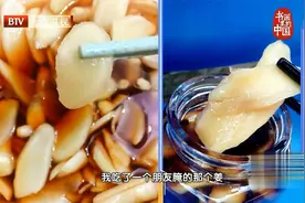 春夏养阳就吃姜，抗氧化、补阳气，早晨吃最好视频封面