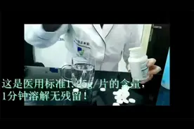 家用消毒片用量及方法