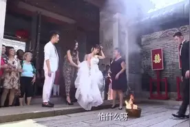 纸婚：城里女孩和农村小伙结婚，又跨火盆又敬酒，真是够折腾人的视频封面