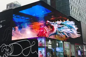哪吒“跳”上了成都太古里裸眼3D大屏 震撼画面引路人驻足视频封面
