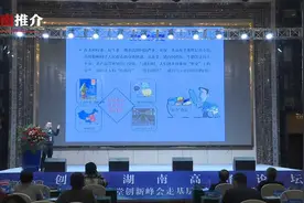 功能农业种养一体化研究与思考--尹佳视频封面