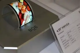 比A4纸还薄，弯成环也不会破？中国新型玻璃火了！轿车都撞不碎视频封面