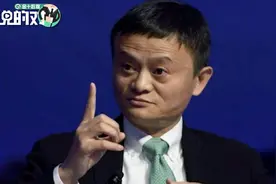 马云：天下没有人靠炒股发财的！投资很难，郭广昌投到头发都没了视频封面