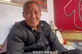 农村90岁老两口，相依相守70年，谁也离不开谁，真让人羡慕视频封面