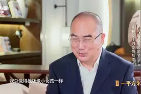 张定宇的爱情故事看哭了