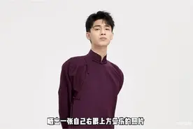 德云社秦霄贤右眼受伤！伤口打码惹人注目，被强制要求停工休息视频封面
