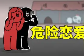 小红刚见到男友没多久，就被警察当场抓捕！为什么？视频封面