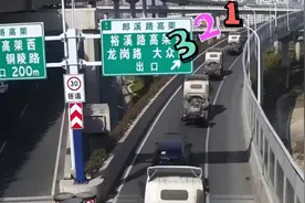 违禁车辆组团上高架被查 依法处罚！视频封面
