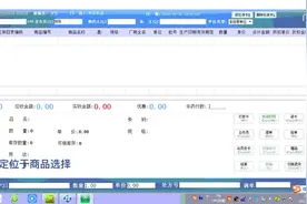 诊所医保刷卡操作.mp4视频封面
