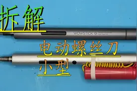开箱拆解Wowstick 1F螺丝刀 （厂家看不下去我的旧螺丝刀 送的）视频封面