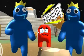 彩虹朋友3D版！Among Us只能拼命逃跑 小西哥哥益智游戏解说