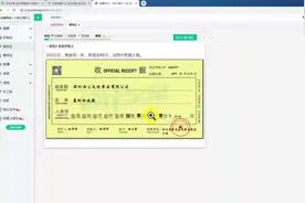 营业外收入会计新手注意了！来了个新课程，会计实操！视频封面