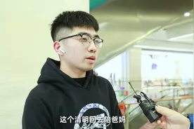 央视：清明流行补偿式返乡，机票预订量涨150%视频封面