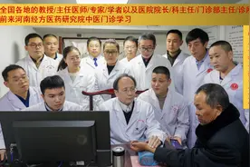 全国著名经方大师王付教授讲解以栝楼薤白半夏汤治疗冠状动脉狭窄视频封面