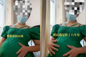 48岁婆婆怀孕非要拼三胎，同怀孕的儿媳苦不堪言：生下来就离婚视频封面