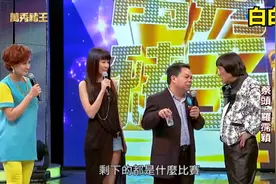 【高清怀念】罗霈颖&菜头上猪哥亮节目，大谈在上海的往事视频封面