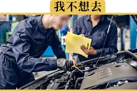 首保做完，之后还有必要再去4S店保养吗？会不会不提供质保？视频封面