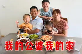 女人婚后什么最重要？亏本还给孙子买礼物，这样的公婆谁不爱呢？视频封面
