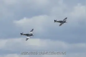 法国综合国力有多强？撇开俄罗斯，它就是“欧洲一哥”视频封面