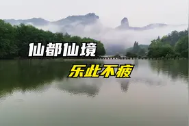 人在画中游，这是仙都真实写照，二十几年来数不清是第几次来这里视频封面