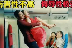 搞笑视频，美女飞机上憋不住了视频封面