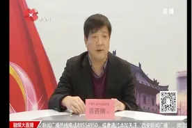 浐灞生态区桥梁下空间管理处于“真空”状态？金融园办主任被问政视频封面