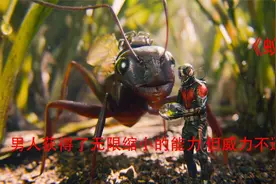 当你拥有无限缩小的能力  你会干些什么呢？视频封面