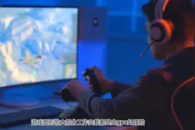 收藏 | GPU和CPU的区别，你知道吗？视频封面