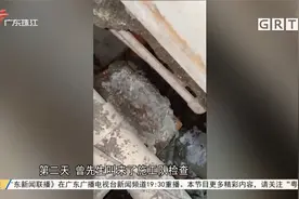 中山：家中水管漏水 业主称索赔被要求先“签协议”视频封面