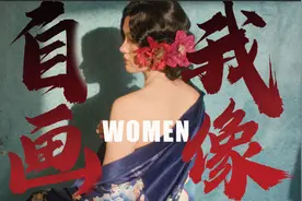100年前的她, 赤裸, 端庄, 愤恨, 纯真｜中国女性自我画像视频封面