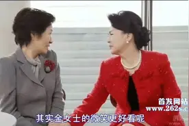 清潭洞：惠子与富太争夺微笑代言人，输在了自信和底气、好心酸视频封面