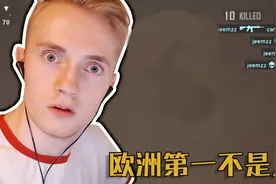 绝地求生：欧洲第一表演空中移形换位击杀，网友：这是人么？视频封面