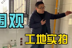 围观装修工地，铺瓷砖和吊顶你有借鉴的吗？视频封面