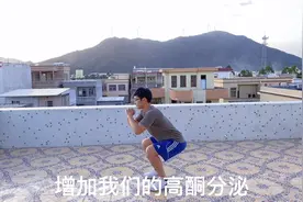 每天坚持深蹲50次，腿脚利索筋骨强健，强肾促睾还不伤膝盖视频封面